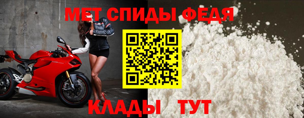 Amphetamine 98% Канаш