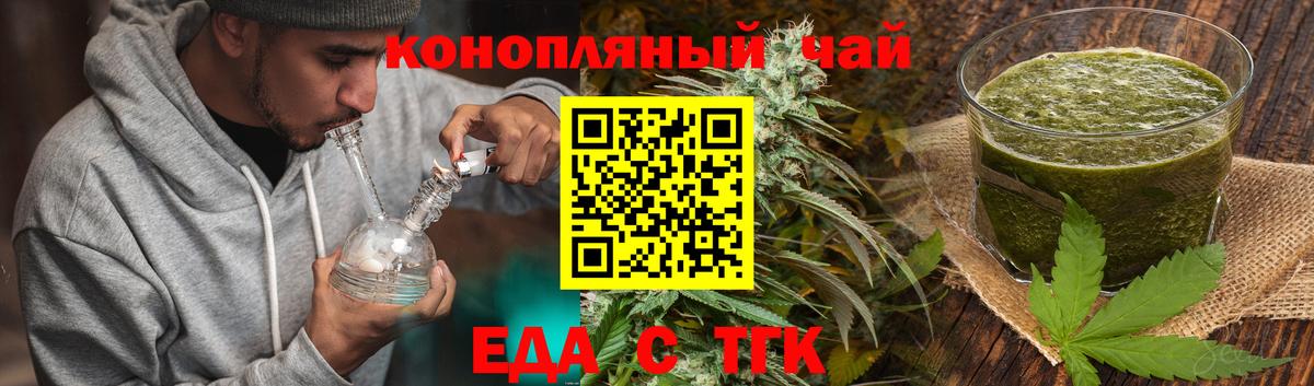 Canna-Cookies марихуана  Вход с VPN  Канаш 