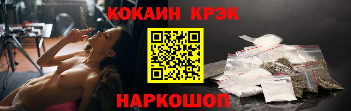 КОКАИН Эквадор Канаш
