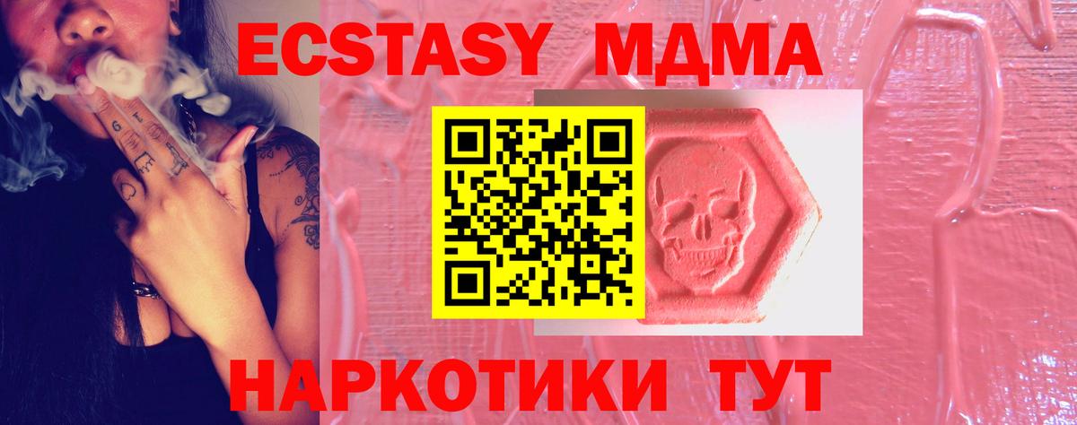 Экстази бентли  Ecstasy DUBAI  Ecstasy  Вход с VPN  Канаш 