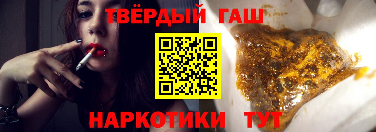 ГАШ индика сатива Канаш