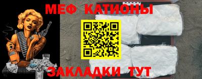 амф Бийск