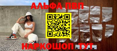 амф Бийск