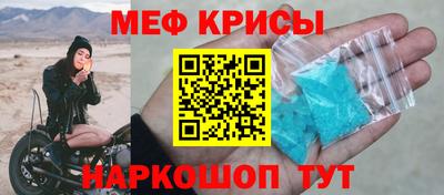 мяу мяу мука Берёзовский
