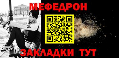 мяу мяу мука Берёзовский