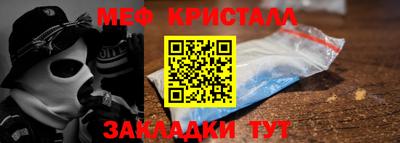 скорость Беслан