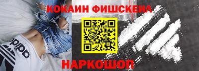 скорость Беслан
