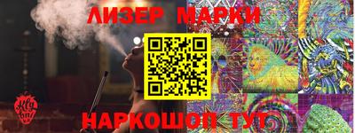 скорость Беслан