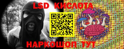 скорость Беслан