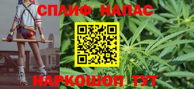 мяу мяу мука Берёзовский