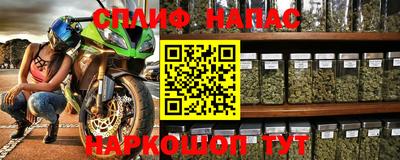 скорость Беслан
