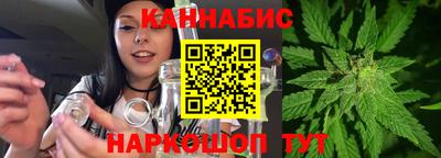 амф Бийск