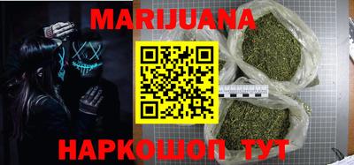 мяу мяу мука Берёзовский