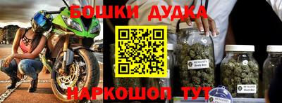 скорость Беслан