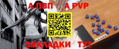 амф Бийск