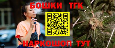 скорость Беслан