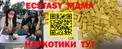 амф Бийск