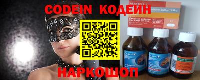 скорость Беслан