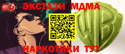 скорость Беслан