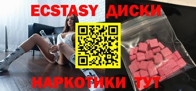 скорость Беслан