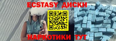 скорость Беслан