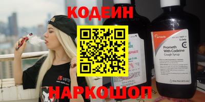 амф Бийск