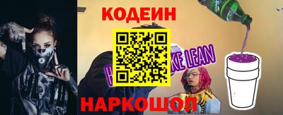 амф Бийск