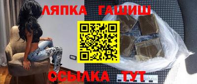 скорость Беслан