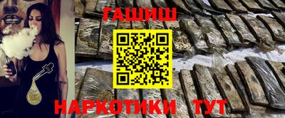 скорость Беслан