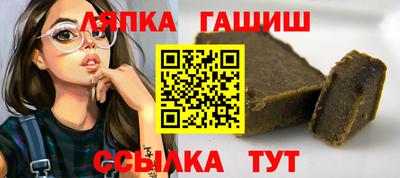 скорость Беслан