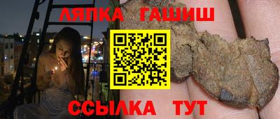 амф Бийск