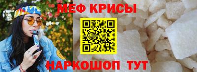 мяу мяу мука Берёзовский