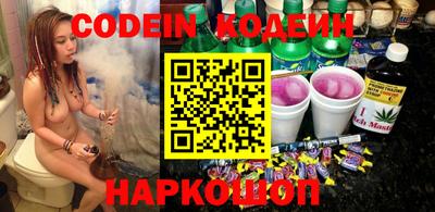 скорость Беслан