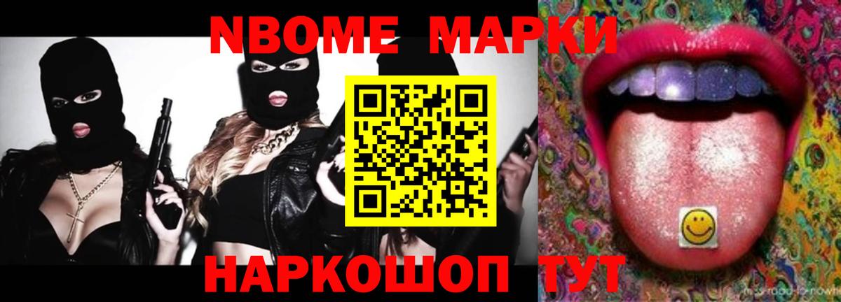 ЛСД экстази  Вход с VPN  ЛСД экстази ecstasy  Канаш  Лсд 25 экстази кислота 