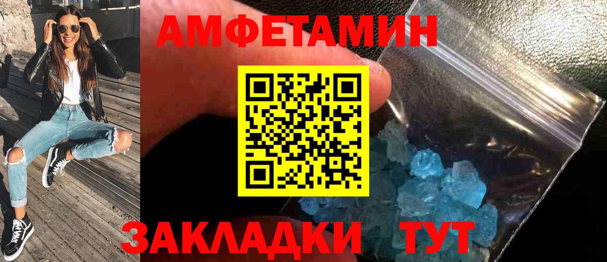 Первитин мет Канаш