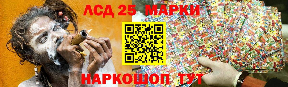 купить  сайты  Марки NBOMe  Вход с VPN  Марки 25I-NBOMe 1,5мг  Канаш 