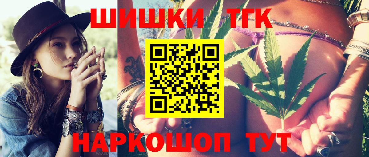 Бошки марихуана тримм Канаш